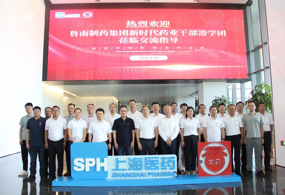 魯南制藥集團新時代藥業(yè)干部游學團蒞臨常藥廠進行交流指導(dǎo)